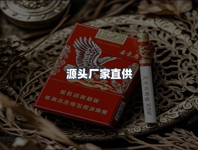 服务优势